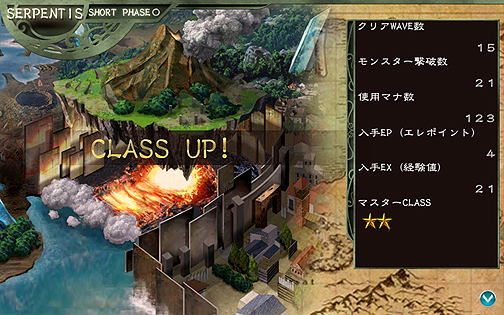 画像ギャラリー No.013のサムネイル画像 / ハドソンのタワーディフェンス型カードバトル「ELEMENTAL MONSTER TD 〜ギルドガーディアンズ〜」のCBTレポートを掲載