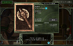 画像ギャラリー No.015のサムネイル画像 / ハドソンのタワーディフェンス型カードバトル「ELEMENTAL MONSTER TD 〜ギルドガーディアンズ〜」のCBTレポートを掲載