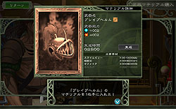 画像ギャラリー No.016のサムネイル画像 / ハドソンのタワーディフェンス型カードバトル「ELEMENTAL MONSTER TD 〜ギルドガーディアンズ〜」のCBTレポートを掲載