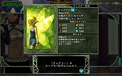 画像ギャラリー No.018のサムネイル画像 / ハドソンのタワーディフェンス型カードバトル「ELEMENTAL MONSTER TD 〜ギルドガーディアンズ〜」のCBTレポートを掲載