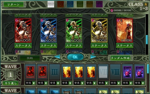 ꡼ No.011 | Х륲ΥҥåȺ˥饤󥲡ʤǤϤǤ򡣡ELEMENTAL MONSTER TD ɥǥ󥺡ץϥɥȯåե󥿥ӥ塼