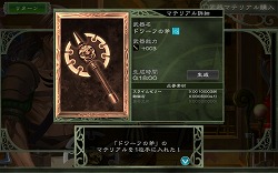 ꡼ No.017 | Х륲ΥҥåȺ˥饤󥲡ʤǤϤǤ򡣡ELEMENTAL MONSTER TD ɥǥ󥺡ץϥɥȯåե󥿥ӥ塼