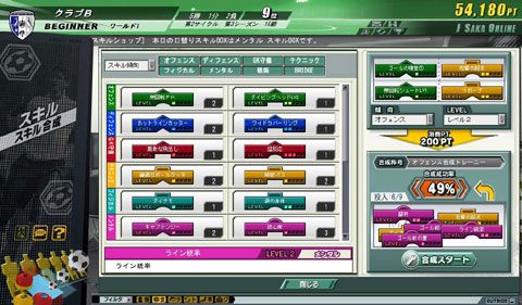 ꡼ No.013 | ٤J꡼J.LEAGUE ץå֤ĤONLINEפ̩볫ȯإ󥿥ӥ塼