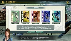 ꡼ No.010 | ïǤ̵J꡼δĤˤʤ롪 J.LEAGUE ץå֤ĤONLINEס2010ǯ31饪ץ¥ƥȤ򳫻