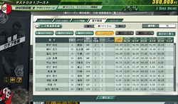 ꡼ No.003 | ֤ʤƤ꤬ġJ.LEAGUE ץå֤Ĥ ONLINEסOBTо줹뿷Ǥ