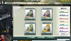 ꡼ No.013 | ֤ʤƤ꤬ġJ.LEAGUE ץå֤Ĥ ONLINEסOBTо줹뿷Ǥ