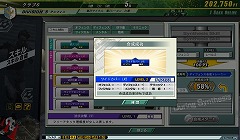 ꡼ No.011 | ץ¥ƥȤ곫ϡΥ饤󥷥ߥ졼J.LEAGUE ץå֤ĤONLINEפ̵θƤߤ褦