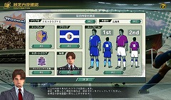 ꡼ No.019 | ץ¥ƥȤ곫ϡΥ饤󥷥ߥ졼J.LEAGUE ץå֤ĤONLINEפ̵θƤߤ褦