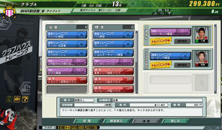 ꡼ No.007 | оJ.LEAGUE ץå֤ĤONLINE41ӥå