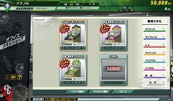 ꡼ No.004 | Ĥ롪J.LEAGUE ץå֤ĤONLINEפǥȥå褦