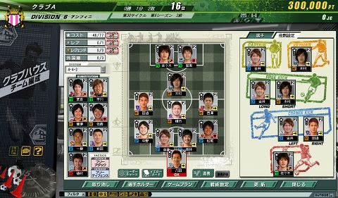 ꡼ No.002 | J꡼ե夬륳ߥ˥ġˤסJ.LEAGUE ץå֤ĤONLINEפܻؤȤȯؤʹ