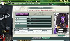 ꡼ No.012 | J꡼ե夬륳ߥ˥ġˤסJ.LEAGUE ץå֤ĤONLINEפܻؤȤȯؤʹ