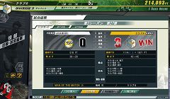 J꡼ե夬륳ߥ˥ġˤסJ.LEAGUE ץå֤ĤONLINEפܻؤȤȯؤʹ