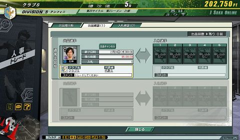 ꡼ No.017 | J꡼ե夬륳ߥ˥ġˤסJ.LEAGUE ץå֤ĤONLINEפܻؤȤȯؤʹ