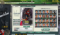 ºߤJ꡼Ψƥȥåץ꡼ܻؤ J.LEAGUE ץå֤ĤONLINEץӥ塼