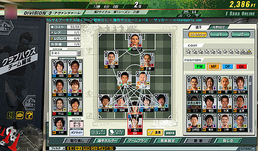 ºߤJ꡼Ψƥȥåץ꡼ܻؤ J.LEAGUE ץå֤ĤONLINEץӥ塼