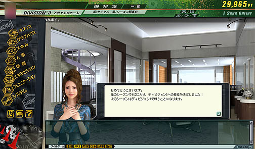 ꡼ No.024Υͥ / ºߤJ꡼Ψƥȥåץ꡼ܻؤ J.LEAGUE ץå֤ĤONLINEץӥ塼