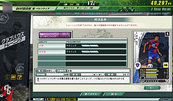 ꡼ No.031Υͥ / ºߤJ꡼Ψƥȥåץ꡼ܻؤ J.LEAGUE ץå֤ĤONLINEץӥ塼