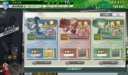 ꡼ No.013 | J.LEAGUE ץå֤ĤONLINEפǡJune Updateפ»ܡ16ͤΥץ쥤䡼òǽʡ֥桼񥷥ƥפо