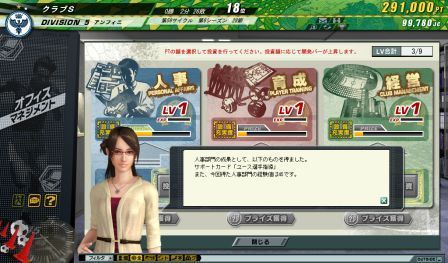 ꡼ No.020Υͥ / J.LEAGUE ץå֤ĤONLINEפǡJune Updateפ»ܡ16ͤΥץ쥤䡼òǽʡ֥桼񥷥ƥפо