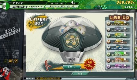 ꡼ No.022Υͥ / J.LEAGUE ץå֤ĤONLINEפǡJune Updateפ»ܡ16ͤΥץ쥤䡼òǽʡ֥桼񥷥ƥפо