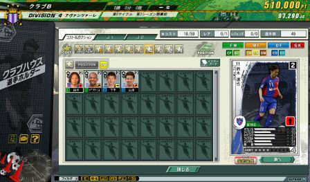 ꡼ No.004Υͥ / J.LEAGUE ץå֤ĤONLINEפǡSummeråץǡȡפӡSummerڡפ»