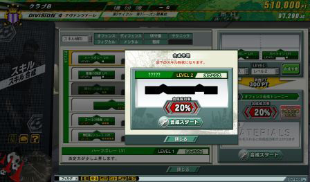 ꡼ No.005Υͥ / J.LEAGUE ץå֤ĤONLINEפǡSummeråץǡȡפӡSummerڡפ»