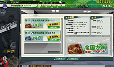 ꡼ No.007Υͥ / J.LEAGUE ץå֤ĤONLINEפǡSummeråץǡȡפӡSummerڡפ»