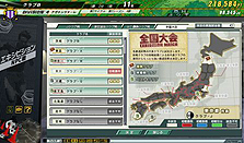 ꡼ No.008Υͥ / J.LEAGUE ץå֤ĤONLINEפǡSummeråץǡȡפӡSummerڡפ»