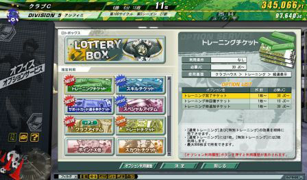 ꡼ No.009Υͥ / J.LEAGUE ץå֤ĤONLINEפǡSummeråץǡȡפӡSummerڡפ»