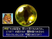 ꡼ No.021 | ˿Ϥޤ롪͵꡼ǿԻ׵ĤΥ󥸥Υ4δȰΥإפȯ