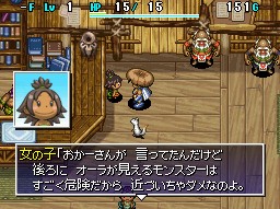 ꡼ No.030Υͥ / ˿Ϥޤ롪͵꡼ǿԻ׵ĤΥ󥸥Υ4δȰΥإפȯ