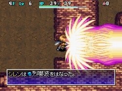 画像ギャラリー No.009のサムネイル画像 / 「不思議のダンジョン 風来のシレン4 神の眼と悪魔のヘソ」の最新情報を紹介