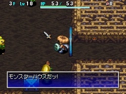 画像ギャラリー No.018のサムネイル画像 / 「不思議のダンジョン 風来のシレン4 神の眼と悪魔のヘソ」の最新情報を紹介