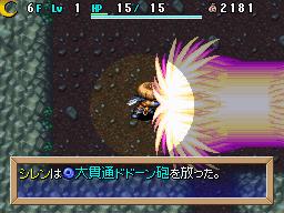 画像ギャラリー No.004のサムネイル画像 / 「風来のシレン4」公式サイトでオリジナルカレンダーを配信開始