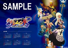 画像ギャラリー No.005のサムネイル画像 / 「風来のシレン4」公式サイトでオリジナルカレンダーを配信開始