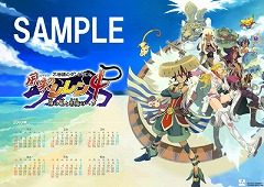 画像ギャラリー No.006のサムネイル画像 / 「風来のシレン4」公式サイトでオリジナルカレンダーを配信開始