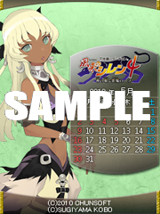 画像ギャラリー No.008のサムネイル画像 / 「風来のシレン4」公式サイトでオリジナルカレンダーを配信開始