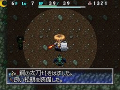 画像ギャラリー No.006のサムネイル画像 / 「不思議のダンジョン 風来のシレン4」テレビCM映像を本日公開