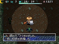 ���������꡼ No.004�Υ���ͥ������ / ������Υ����4�ס��ץ쥤�����ɡ֤Ϥ���ƤΥ����פ�ŹƬ������