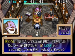 画像ギャラリー No.008のサムネイル画像 / 今回は初心者にもやさしい? 「風来のシレン4」,ストーリーや設定,新機能などの最新情報をお届け