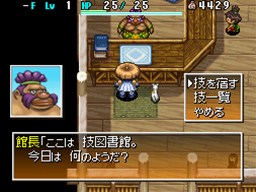 画像ギャラリー No.010のサムネイル画像 / 今回は初心者にもやさしい? 「風来のシレン4」,ストーリーや設定,新機能などの最新情報をお届け