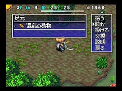 画像ギャラリー No.002のサムネイル画像 / 「風来のシレン4」,「えどさん”&ふみいち」によるプレイ映像公開