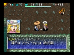 画像ギャラリー No.003のサムネイル画像 / 「風来のシレン4」,「えどさん”&ふみいち」によるプレイ映像公開