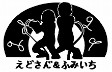 画像ギャラリー No.004のサムネイル画像 / 「風来のシレン4」,「えどさん”&ふみいち」によるプレイ映像公開