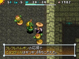 ꡼ No.008Υͥ / Ի׵ĤΥ󥸥 Υ4 δȰΥإס󥸥Ѥ뿷ǡפˤĤƤξ