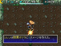 不思議のダンジョン 風来のシレン4 神の眼と悪魔のヘソ ダンジョンの様相を一変させる新要素 昼と夜 についての情報を公開 不思議のダンジョン 風来のシレン4 神の眼と悪魔のヘソ ダンジョンの様相を一変させる新要素 昼と夜 についての情報を公開