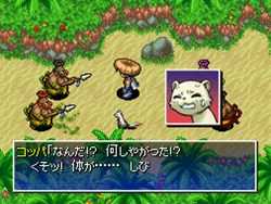 携帯もシレン一色に 不思議のダンジョン 風来のシレン4 神の眼と悪魔のヘソ 本日発売に合わせ携帯アプリ モバイルきせかえツール を配信 携帯もシレン一色に 不思議のダンジョン 風来のシレン4 神の眼と悪魔のヘソ 本日発売に合わせ携帯アプリ モバイルきせかえツール を配信