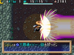 画像ギャラリー No.014のサムネイル画像 / 携帯もシレン一色に!「不思議のダンジョン 風来のシレン4 神の眼と悪魔のヘソ」本日発売に合わせ携帯アプリ「モバイルきせかえツール」を配信