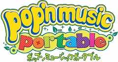 画像ギャラリー No.003のサムネイル画像 / ポップンランドを探検するアドベンチャーモードが登場! PSP用ソフト「ポップンミュージック ポータブル」発表